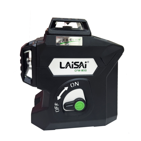 LAISAI CFW M5G